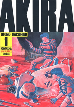 Akira Vol. 1 cover